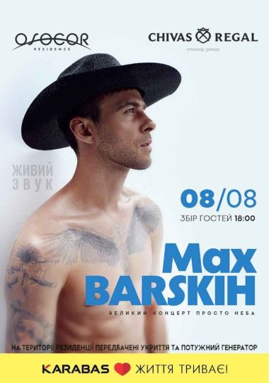MAX BARSKIH в Osocor Residence