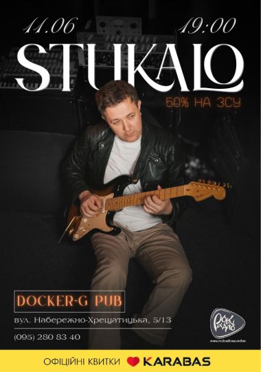 STUKALO