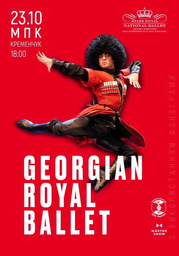 Georgian Royal Ballet Georgian Royal Ballet