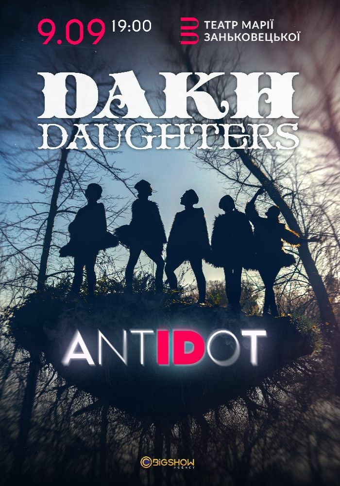 Dakh Daughters. Antidot Dakh Daughters. Antidot
