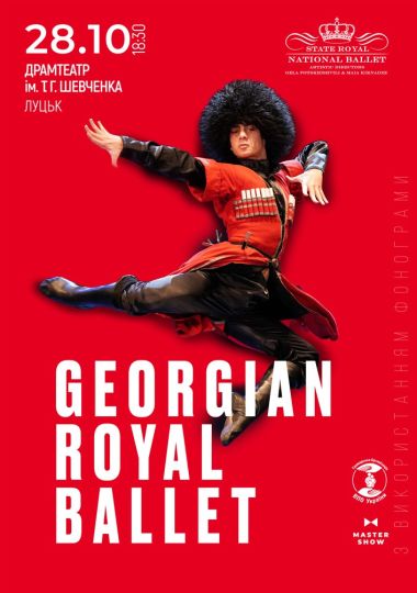 Georgian Royal Ballet Georgian Royal Ballet