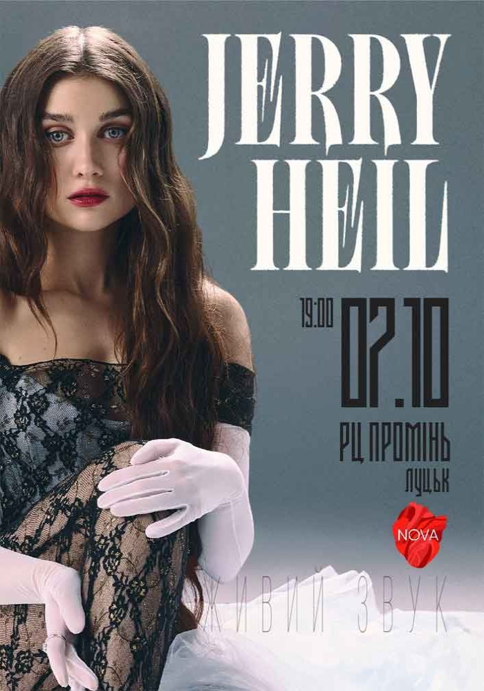 Jerry Heil Jerry Heil