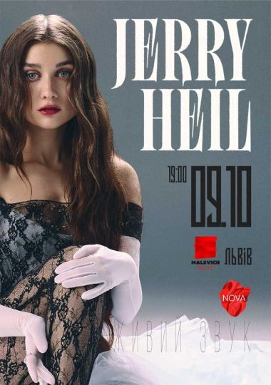 Jerry Heil