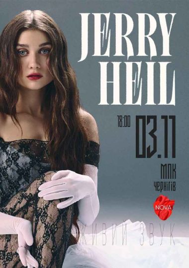 Jerry Heil