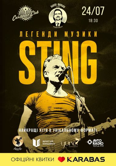 Легенди музики: STING