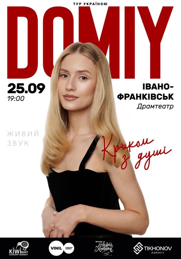 DOMIY DOMIY