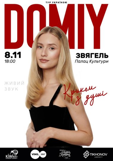 DOMIY