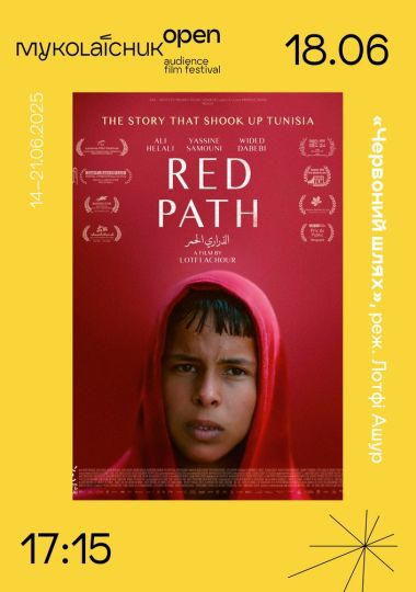 Фільм «Червоний шлях» (2024) — драма | кінофестиваль Миколайчук OPEN Фільм «Червоний шлях» (2024) — драма | кінофестиваль Миколайчук OPEN