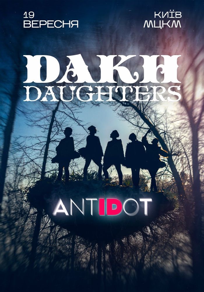 Dakh Daughters
