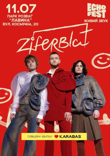 Ziferblat