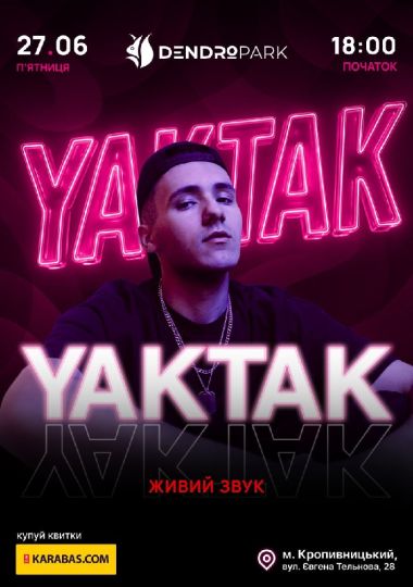 YAKTAK LIVE | Головна музична подія червня у ДЕНДРОПАРКУ!