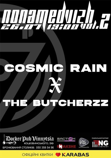 Nonamedvizh vol.2 - Cosmic Rain & The Butcherzz