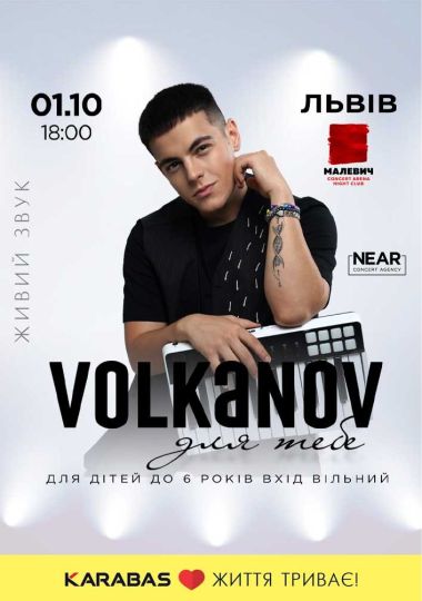 Volkanov