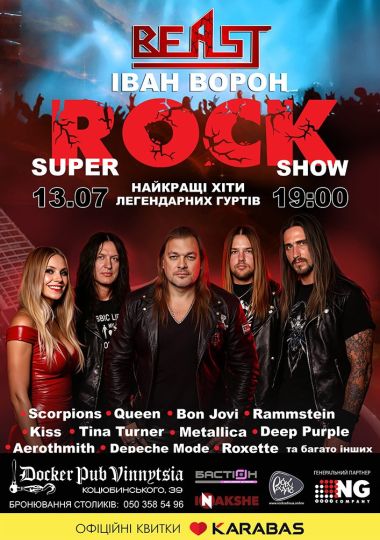SUPER ROCK SHOW - Іван Ворон та гурт BEAST