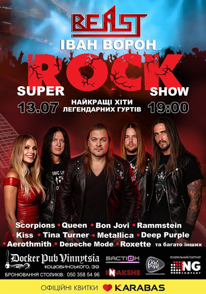 SUPER ROCK SHOW - Іван Ворон та гурт BEAST SUPER ROCK SHOW - Іван Ворон та гурт BEAST