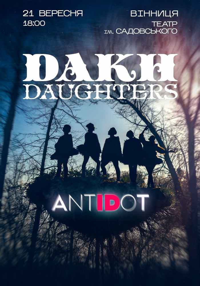 Dakh Daughters Dakh Daughters