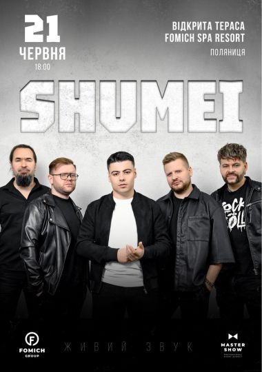 SHUMEI