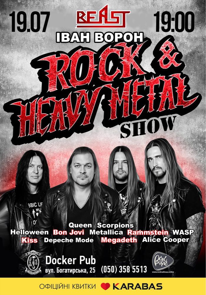 Rock & Heavy Metal - Іван Ворон та гурт BEAST Rock & Heavy Metal - Іван Ворон та гурт BEAST
