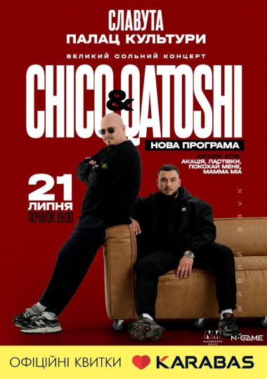 Chico & Qatoshi