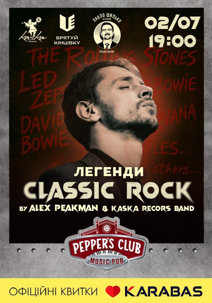 Classic Rock Hits — Концерт легенд
