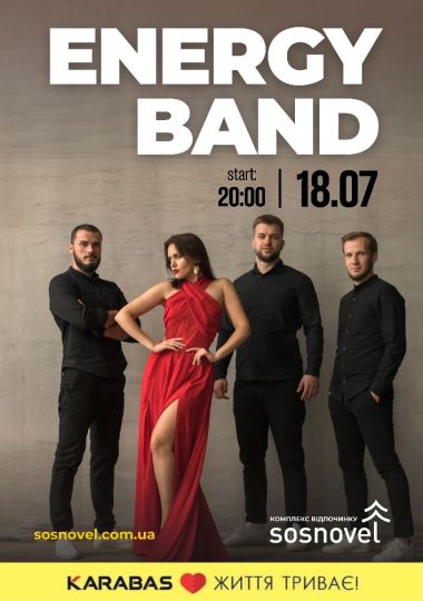 ENERGY BAND у Sosnovel