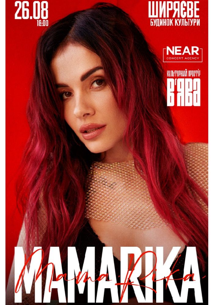 MamaRika