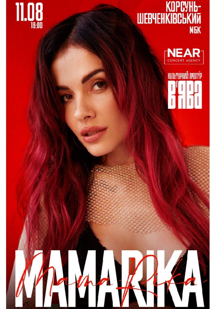 MamaRika MamaRika