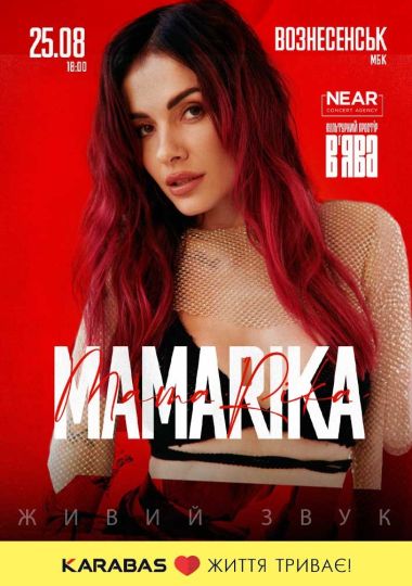 MamaRika