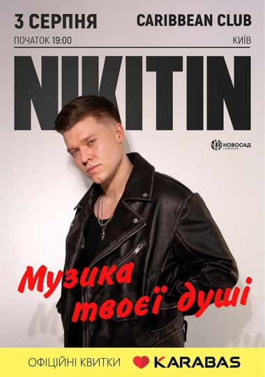 NIKITIN. Музика твоєї душі