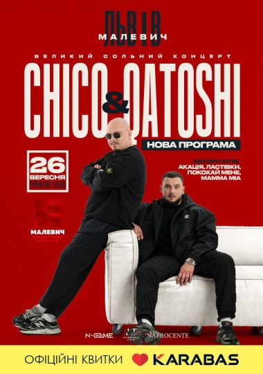 Chico & Qatoshi