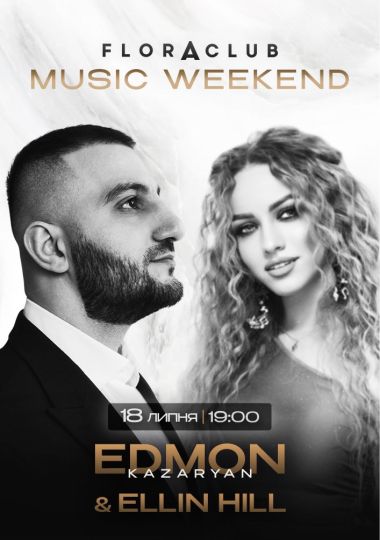 Edmon Kazaryan & Ellim Hill. Музичний weekend Edmon Kazaryan & Ellim Hill. Музичний weekend