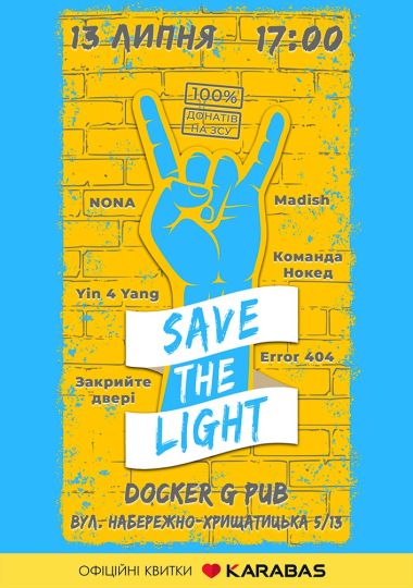 Save The Light