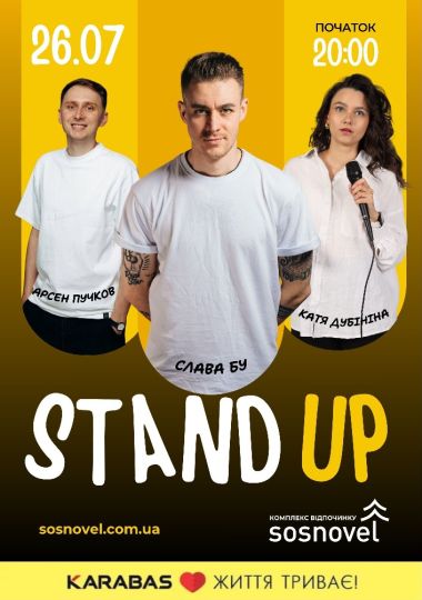 STAND UP вечір у Sosnovel
