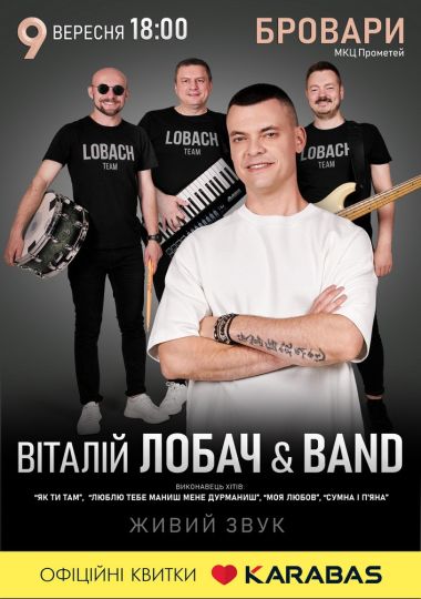 Віталій Лобач & BAND