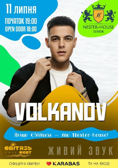Volkanov