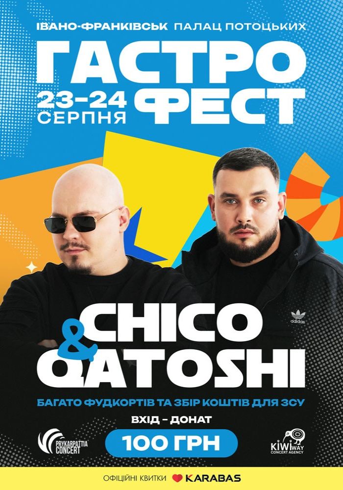 Гастро фест - Chico&Qatoshi Гастро фест - Chico&Qatoshi