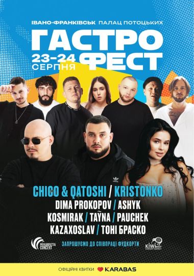 Гастро фест - Chico&Qatoshi Гастро фест - Chico&Qatoshi
