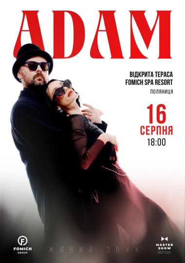 ADAM