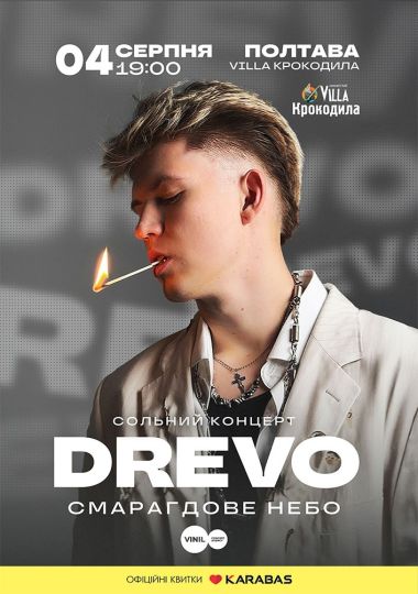 DREVO