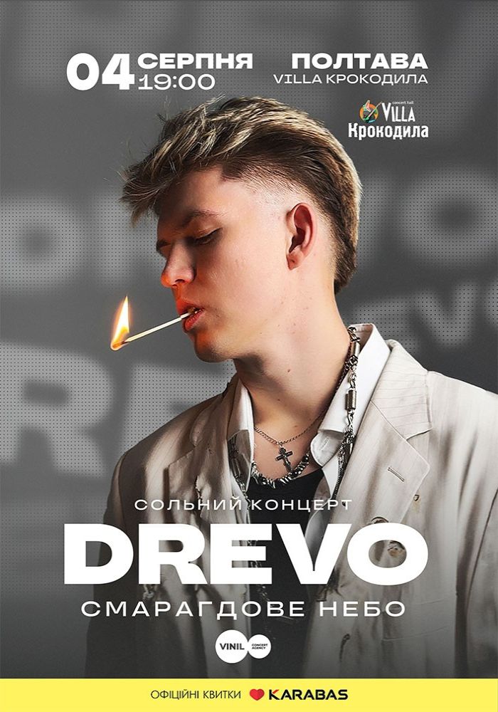 DREVO