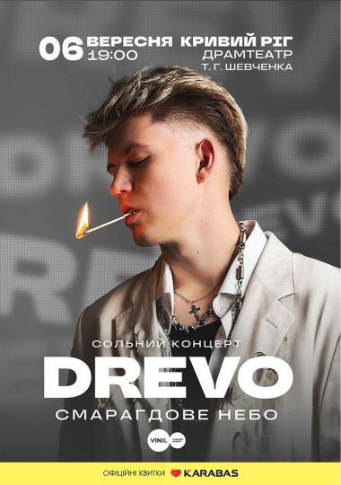 DREVO