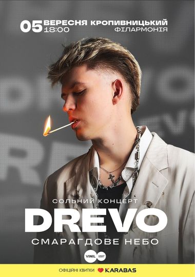 DREVO