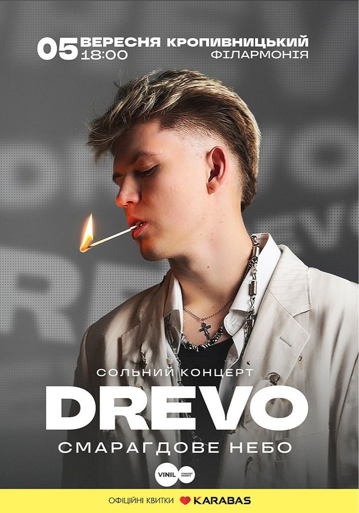 DREVO DREVO