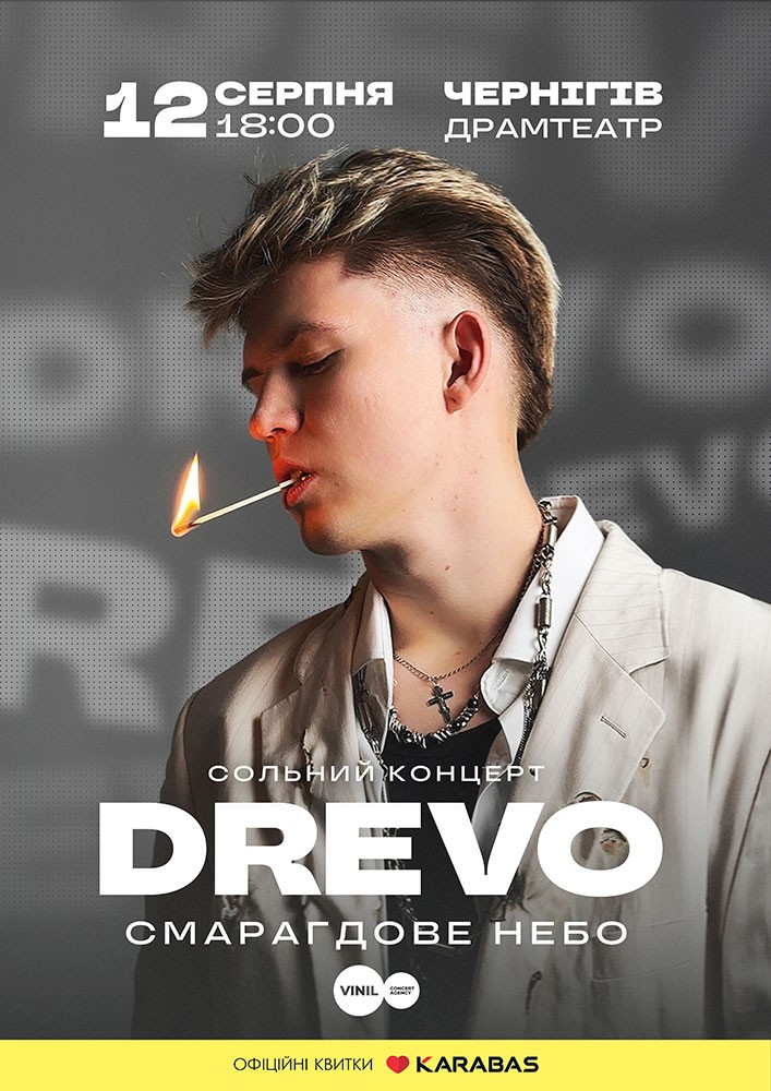 DREVO