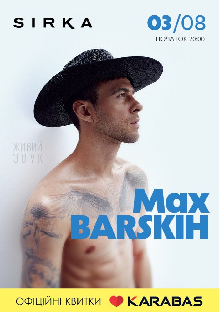 MAX BARSKIH