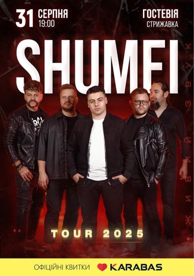 SHUMEI. TOUR 2025