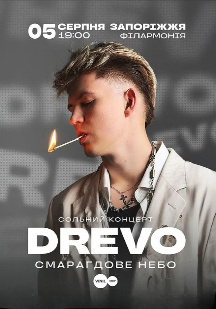 DREVO