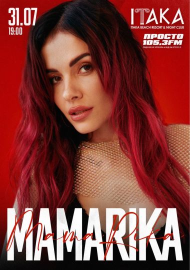 MamaRika