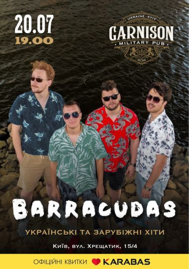 Гурт Barracudas