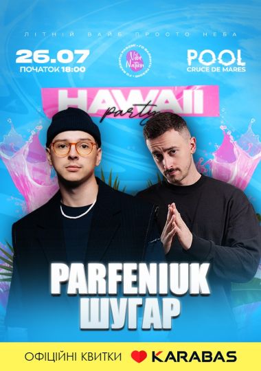 PARFENIUK x ШУГАР x VIBE NATION